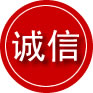 青浦区诚信救援服务