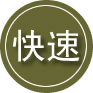 青浦区24小时道路救援
