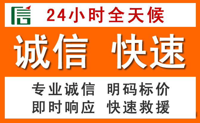 如何制定合理价格策略缓解青浦区道路救援售后压力