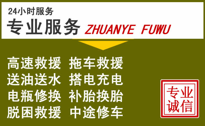 新能源汽车保有量攀升,青浦区道路救援行业未来发展新趋势解析